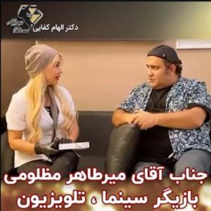 تزریق-پروفایل-2