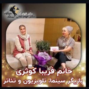 تزریق-پروفایلو-1