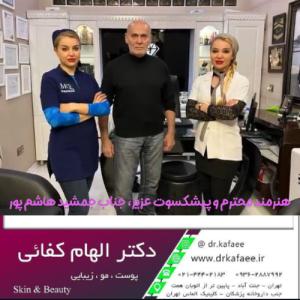 تزریق-پروفایلو-7